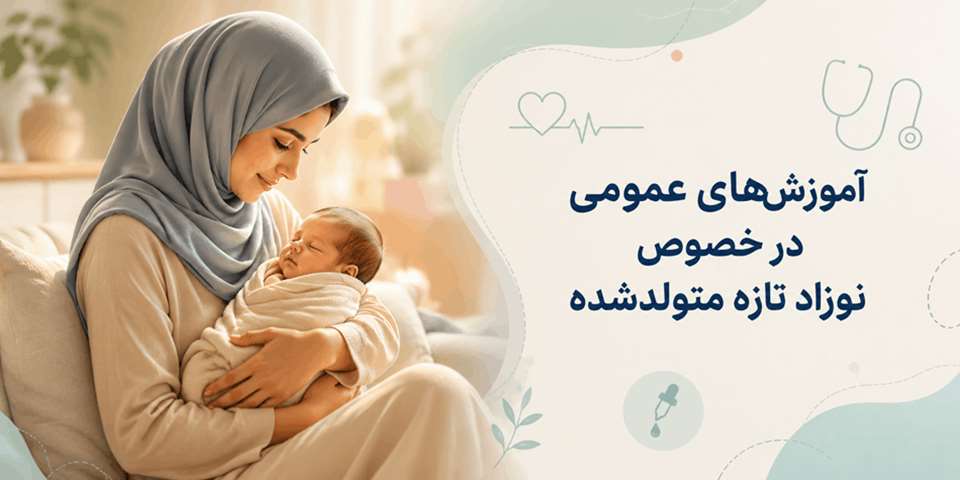 نوزاد