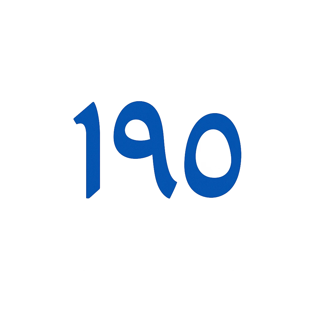 شکایات 190